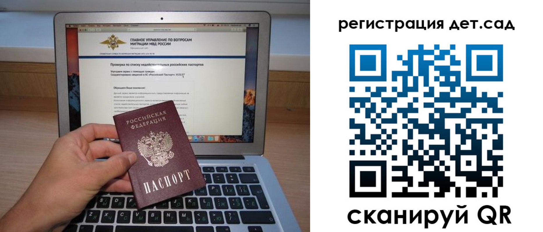 временная регистрация поиск в Гремячинске