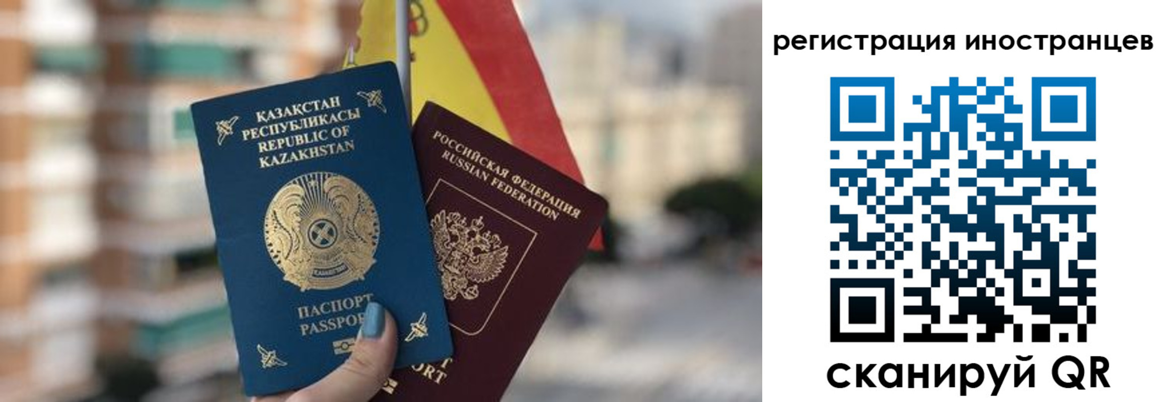 прописка паспорт в Гремячинске