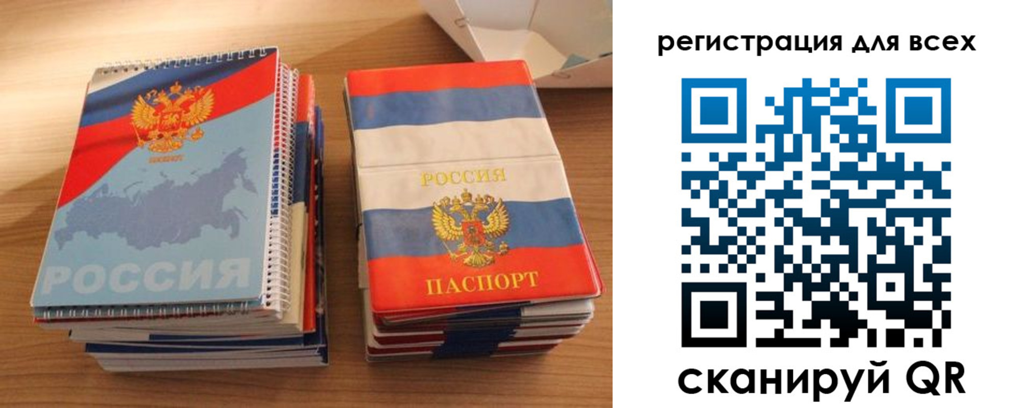 прописка гарантия в Гремячинске