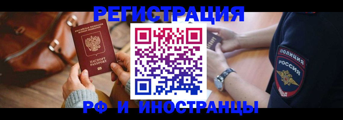 регистрация для дет. сада в Гремячинске